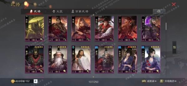 编号602221国际服[日服端口]-S2-可议价