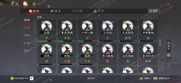 编号602221国际服[日服端口]-S2-可议价