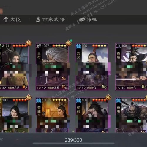 编号602231国际服[日服端口]-剧本中-可议价