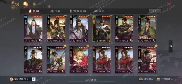 编号602231国际服[日服端口]-剧本中-可议价