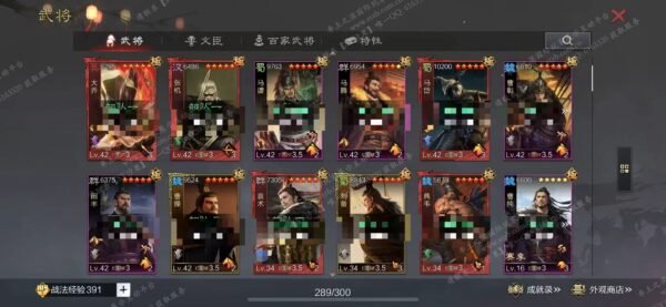 编号602231国际服[日服端口]-剧本中-可议价