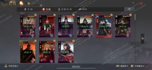 编号602231国际服[日服端口]-剧本中-可议价