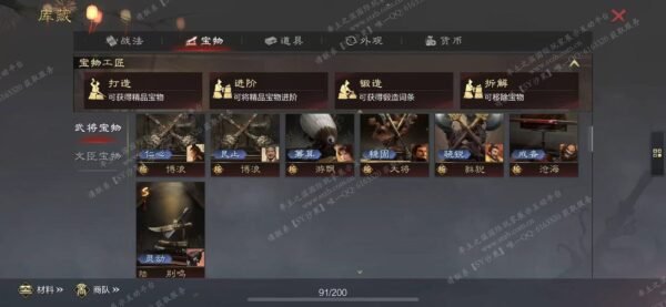 编号602231国际服[日服端口]-剧本中-可议价