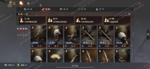 编号602231国际服[日服端口]-剧本中-可议价