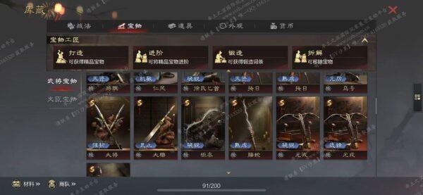 编号602231国际服[日服端口]-剧本中-可议价