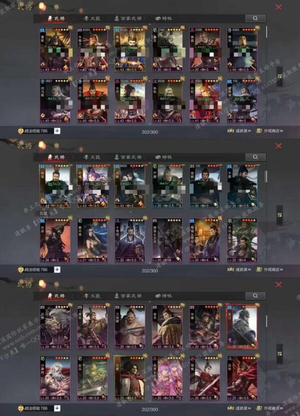 编号602261-国际服[日服端口]-剧本中-可议价