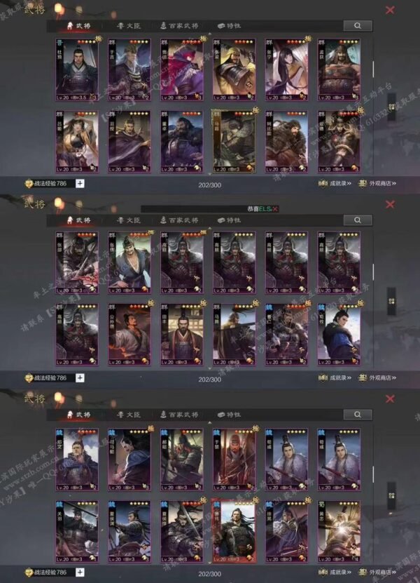 编号602261-国际服[日服端口]-剧本中-可议价