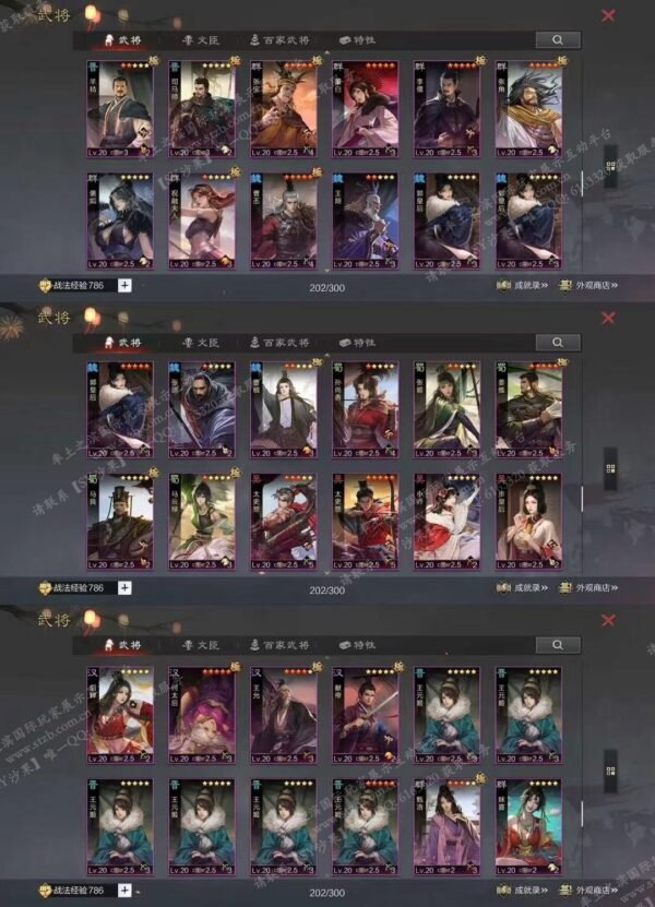 编号602261-国际服[日服端口]-剧本中-可议价