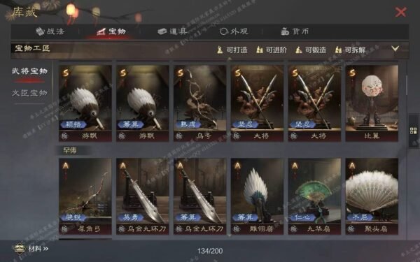 编号602271-国际服[日服端口]-剧本中-可议价-[已售]