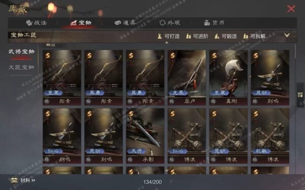 编号602271-国际服[日服端口]-剧本中-可议价-[已售]