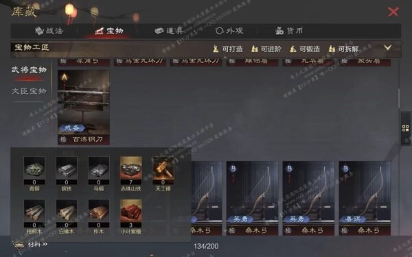 编号602271-国际服[日服端口]-剧本中-可议价-[已售]