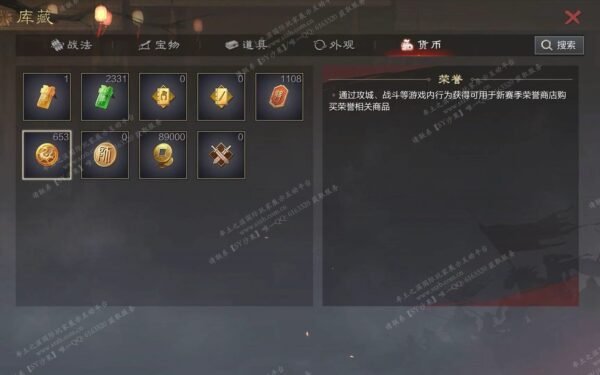 编号602271-国际服[日服端口]-剧本中-可议价-[已售]