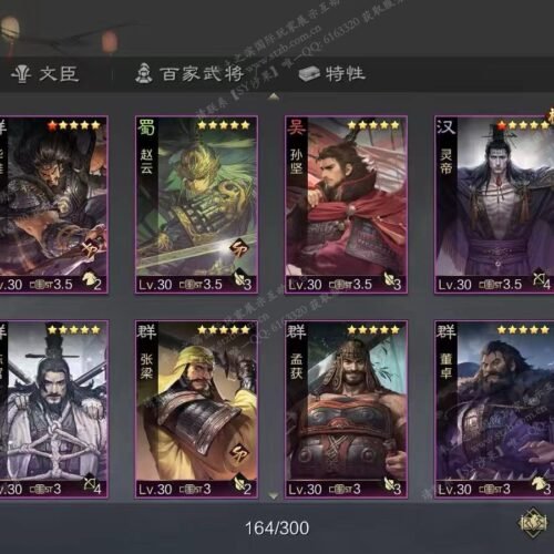 编号602281-国际服[日服端口]-剧本中-可议价