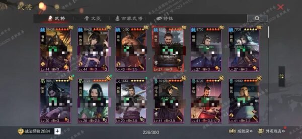 编号602282-国际服[日服端口]-剧本中-可议价