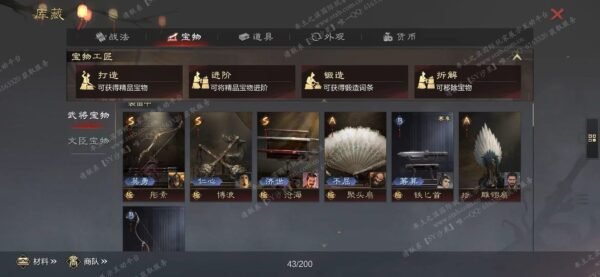 编号602282-国际服[日服端口]-剧本中-可议价