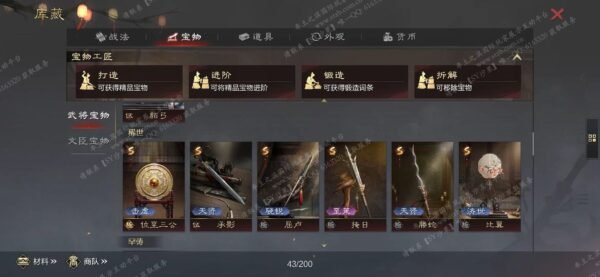 编号602282-国际服[日服端口]-剧本中-可议价