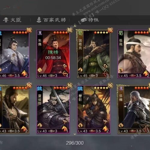 编号603031国际服[台服端口]-剧本中-可议价