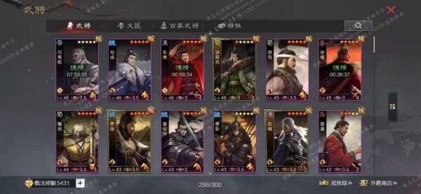 编号603031国际服[台服端口]-剧本中-可议价