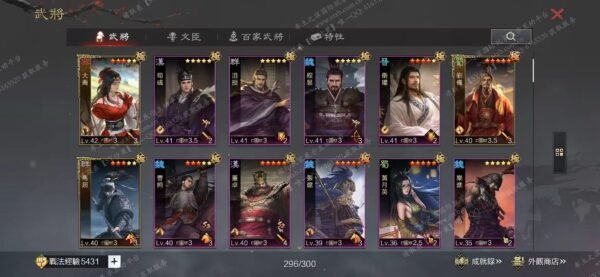 编号603031国际服[台服端口]-剧本中-可议价