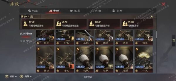 编号603031国际服[台服端口]-剧本中-可议价