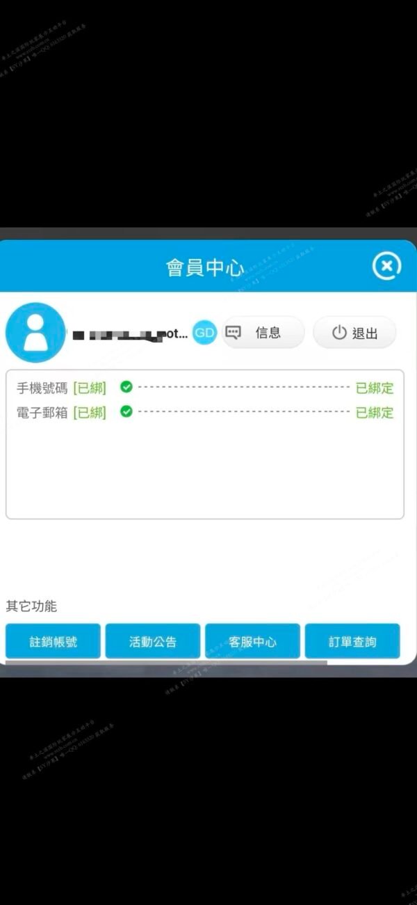 编号603031国际服[台服端口]-剧本中-可议价
