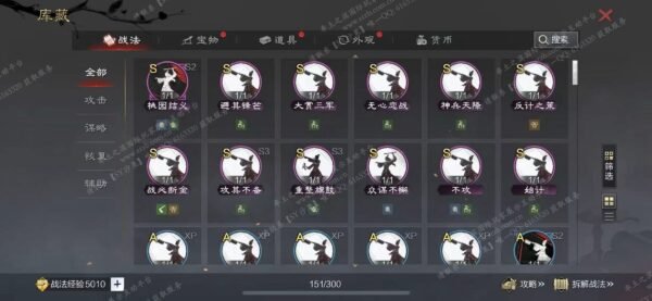 编号603081-国际服[日服端口]-备战区-可议价