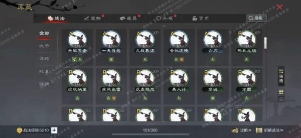 编号603081-国际服[日服端口]-备战区-可议价