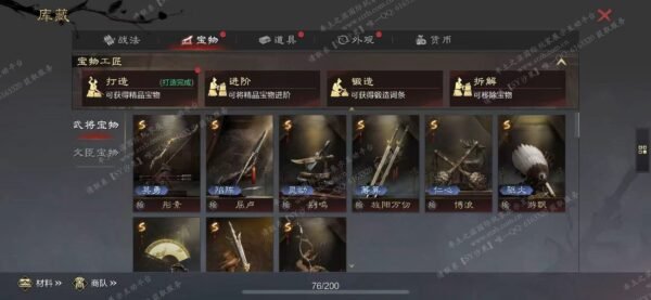 编号603081-国际服[日服端口]-备战区-可议价