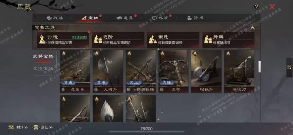 编号603081-国际服[日服端口]-备战区-可议价