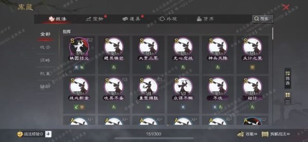 编号603081-国际服[日服端口]-备战区-可议价-[已售]