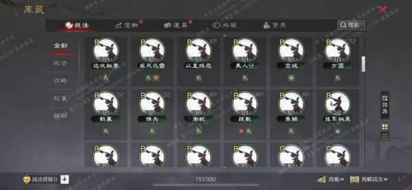 编号603081-国际服[日服端口]-备战区-可议价-[已售]