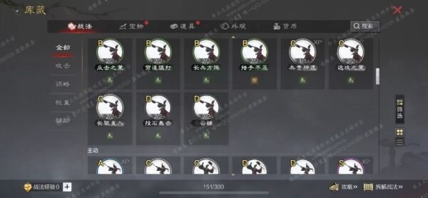 编号603081-国际服[日服端口]-备战区-可议价-[已售]