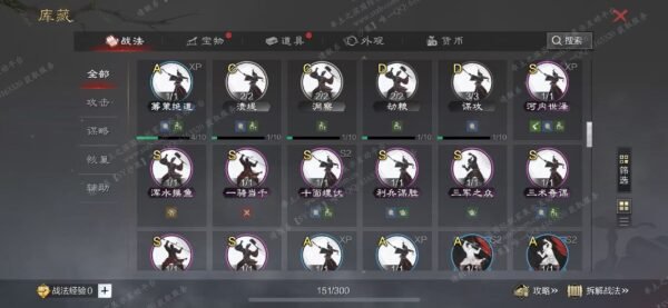 编号603081-国际服[日服端口]-备战区-可议价-[已售]