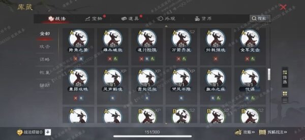 编号603081-国际服[日服端口]-备战区-可议价-[已售]