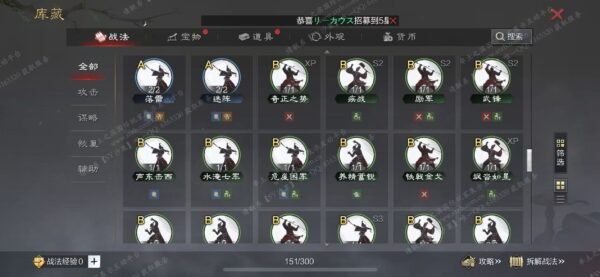 编号603081-国际服[日服端口]-备战区-可议价-[已售]