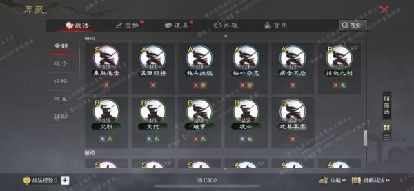 编号603081-国际服[日服端口]-备战区-可议价-[已售]