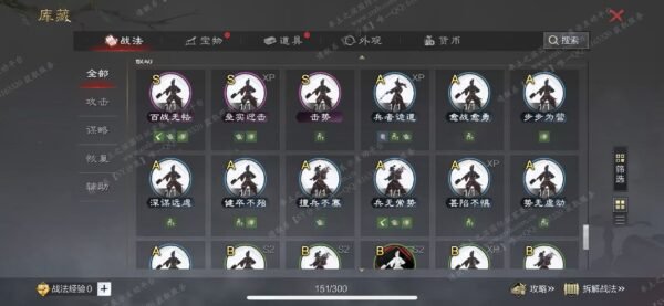 编号603081-国际服[日服端口]-备战区-可议价-[已售]