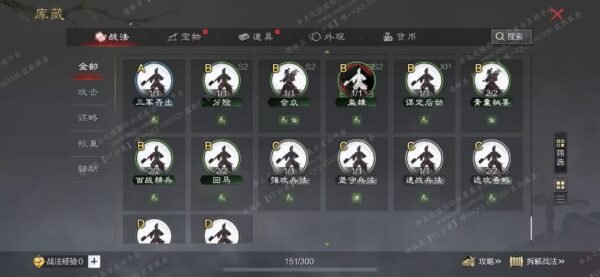 编号603081-国际服[日服端口]-备战区-可议价-[已售]