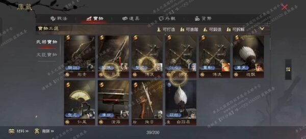 编号603111-国际服[台服端口]-剧本中-可议价