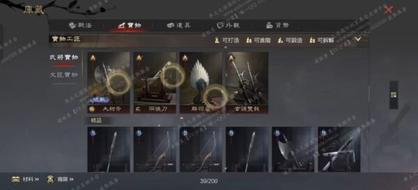 编号603111-国际服[台服端口]-剧本中-可议价