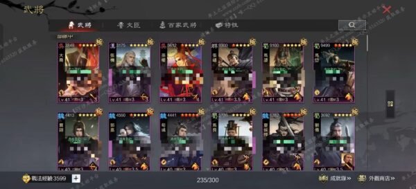 编号603111-国际服[台服端口]-剧本中-可议价