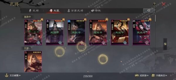 编号603111-国际服[台服端口]-剧本中-可议价