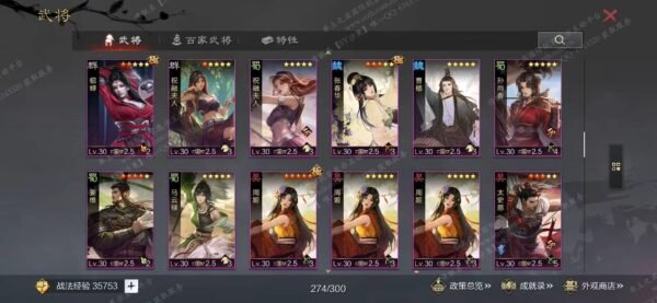 编号603121-国际服[美服端口]-剧本中-可议价