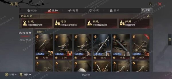 编号603121-国际服[美服端口]-剧本中-可议价