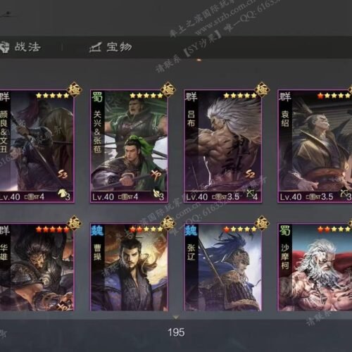 编号603121-国际服[美服端口]-剧本中-可议价