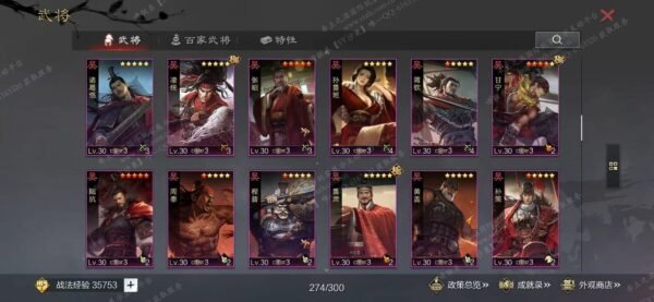编号603121-国际服[美服端口]-剧本中-可议价