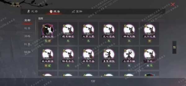 编号603121-国际服[美服端口]-剧本中-可议价