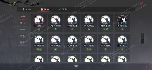 编号603121-国际服[美服端口]-剧本中-可议价