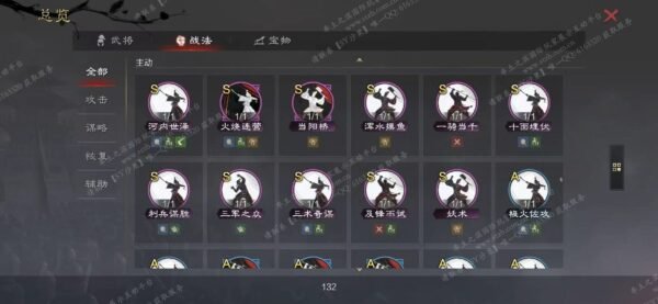 编号603121-国际服[美服端口]-剧本中-可议价