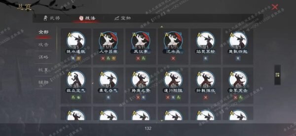 编号603121-国际服[美服端口]-剧本中-可议价